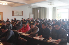 會議現(xiàn)場