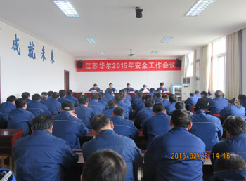 大會現(xiàn)場