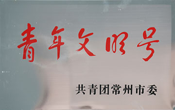 獎(jiǎng)牌