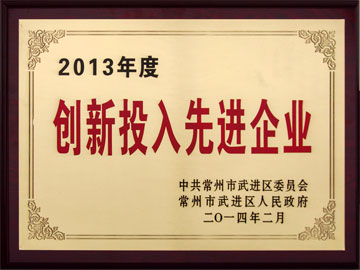 創(chuàng)新投入現(xiàn)金企業(yè)