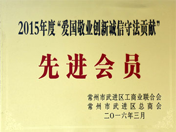 先進(jìn)會(huì)員