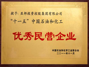 ^民營(yíng)企業(yè)